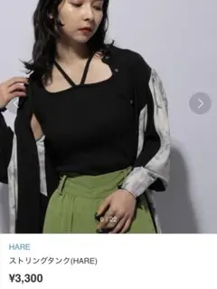 HARE ストリングタンク 黒