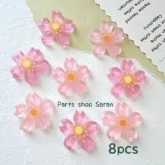 大きめ 桜 デコパーツ ②パステルカラー 8個 No.269
