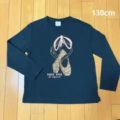 ZARA kids ロンT 長袖　バレエ　バレエシューズ　134センチ
