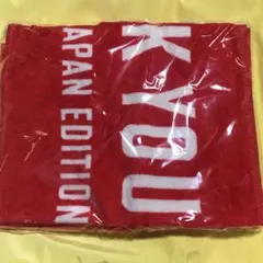 防弾少年団 bts speak yourself タオル 未開封