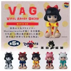 VAG(VINYL ARTIST GACHA) SERIES 40 末日猫娘
