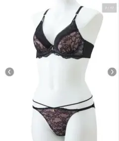 レディース　ブラジャー&ショーツセット　サイズ:c75