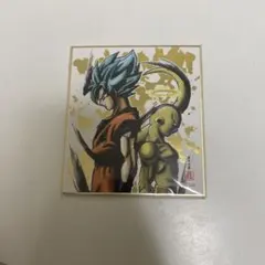 ドラゴンボール　色紙ART　箔押し　孫悟空　ゴールデンフリーザ　未開封