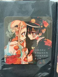 地縛少年花子くん ゴーストホテルカフェ コースター 8巻表紙