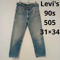 【USA製】【古着】90s Levi's 505リーバイス W31L34デニム