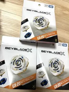 正規品】BEYBLADE X UX-20 グローリーワルキューレ 3個セット - メルカリ