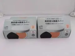 FASIO BBティントクッション ピンクベージュ 01 2個セットのサムネイル