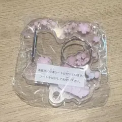 さくらマジックアクリルカラビナ マイメロ