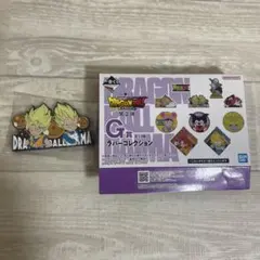 ドラゴンボール ラバーコレクション 悟空とベジータ