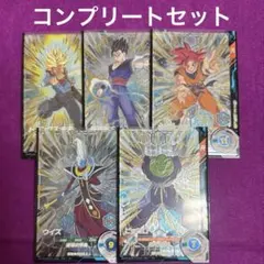 ドラゴンボールスーパーダイバーズ sdv11-PURコンプリートセット