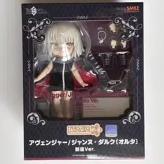 【新品未開封】ねんどろいどーる ジャンヌ・ダルク〔オルタ〕 新宿Ver.