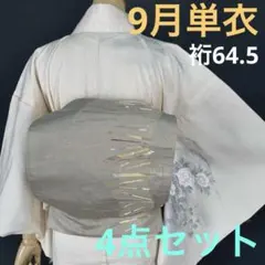 Item thumbnail for item 1fb47134-ffbb-40ce-901f-0c4f558233a9