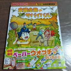 lena様 リクエスト 2点 まとめ商品