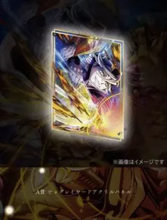 鬼滅の刃 第4弾 WEBSHOPくじ A賞 ビックアクパネ 童磨