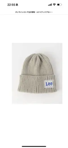 新品未使用グリーンレーベル別注Leeビーニー ライトグレーフリーサイズ