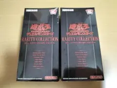 2025年最新】レアコレ2 未開封の人気アイテム - メルカリ