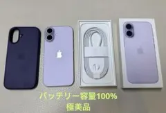 未アクティベート】iPhone 17 256GB ラベンダー 側面小傷あり - メルカリ