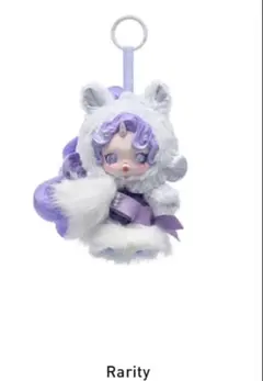 SKULLPANDA My Little Pony purple