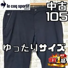【ゆったりサイズ✨】ルコックゴルフ メンズ ゴルフパンツ サイズ105 ブラック