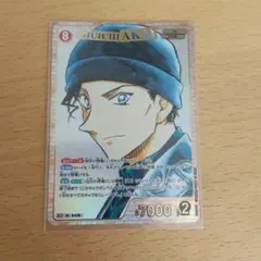 名探偵コナンカードゲーム 赤井秀一　SRCP