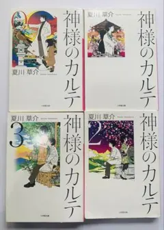 Item thumbnail for item d8879fc5-9d9e-47f4-a5ef-8d30d3b34672