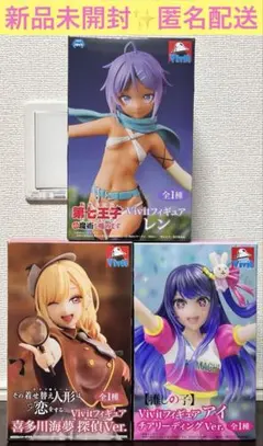 Vivitフィギュア レン　星野アイ　喜多川海夢　3体セット