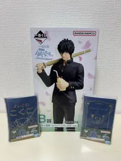 一番くじ　3年Z組　銀八先生　くじ流の青春がここにある　B賞　土方十四郎