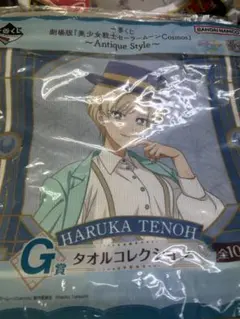 Item thumbnail for item 9f005e13-4904-41a9-827c-da9aa082c5fe