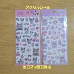 正規品 サンリオ クロミマイメロ アクリルシール 2枚セット