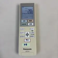 Panasonic エアコン用リモコン 本体