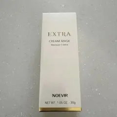 ノエビア エクストラ クリームマスク（ふきとりタイプ） 30g 非売品
