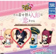 【未開封品/匿名配送】その着せ替え人形は恋をする フィギュア 5点セット HF8629 未開封 その着せ替え人形は恋をする 喜多川海夢 巫女Ver