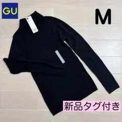 【新品タグ付き】GU リブタートルネックセーター　M 黒