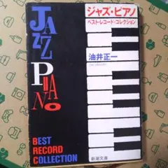 Item thumbnail for item 5952aab5-4b25-4781-bf75-804821be5549