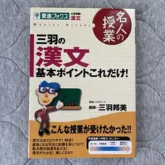 大学受験　参考書まとめ売り Yahoo!オークション - まとめ売り ｜大学受験 参考書・問題集