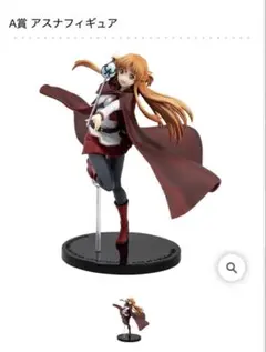 一番くじソードアート・オンラインA賞アスナB賞ミトフィギュア2種セット新品未開封