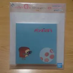 一番くじ　パンどろぼう〜いとしのパン〜　G賞