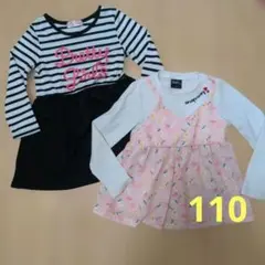 長袖　ピンク ストライプ Tシャツ 110cm　フリル　チュニック