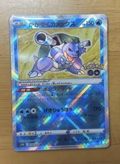 2026年最新】カメックス ポケモンカード eの人気アイテム - メルカリ