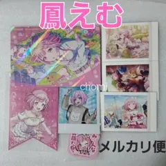 2026年最新】プロセカ チェキの人気アイテム - メルカリ