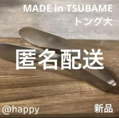 mina.様 リクエスト 4点 まとめ商品