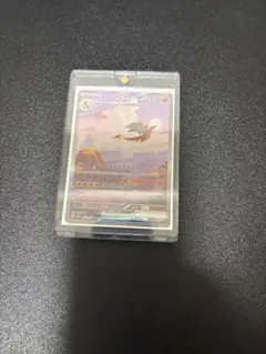 ポケモンカード リザードンex sar 201/165