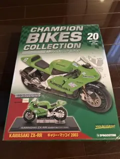 Champion Bikes Collection バイクセット34台（資料付） 2026年最新】チャンピオンバイクコレクションの人気アイテム - メルカリ