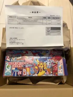 ポケモンカードスカーレット&バイオレットスペシャルBOXポケモンセンターフクオカ