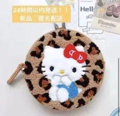 【新品】ハローキティ ♡ サークル さがら ポーチ レオパード サンリオ