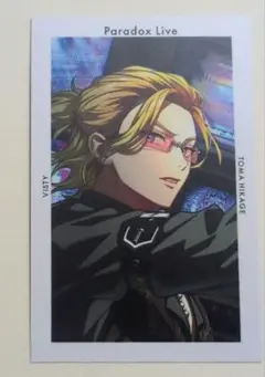 Item thumbnail for item a587bc16-e0d4-4098-824e-21b9dd6b4fcb