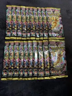 ポケモンカード　 MEGAドリームex 20パック 【2BOX分】