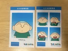 Item thumbnail for item 88702ec1-676e-4527-b0b5-29f36863c1cc