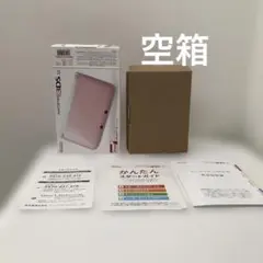 Nintendo 3DS LL ピンク×ホワイト　【空箱】