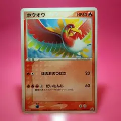 ホウオウ プロモ 135/PCG-P ポケモンカード - メルカリ